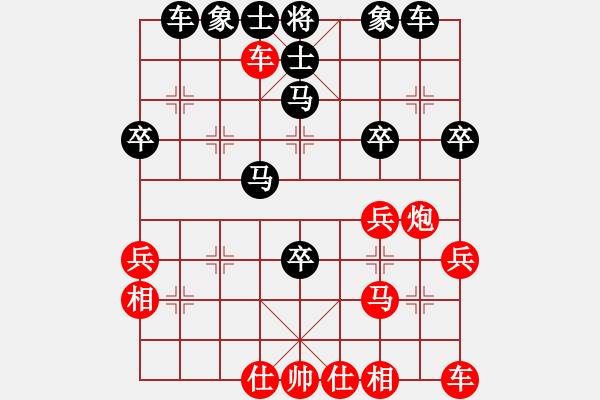 象棋棋譜圖片：后花園(1段)-負(fù)-大兵小兵(8段) - 步數(shù)：40 