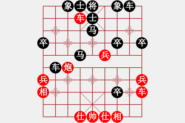 象棋棋譜圖片：后花園(1段)-負(fù)-大兵小兵(8段) - 步數(shù)：50 