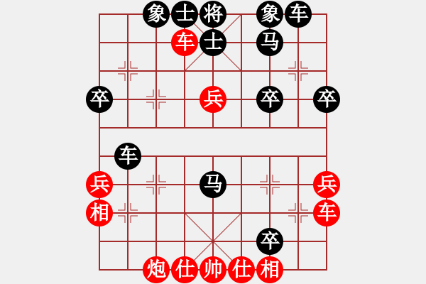 象棋棋譜圖片：后花園(1段)-負(fù)-大兵小兵(8段) - 步數(shù)：60 