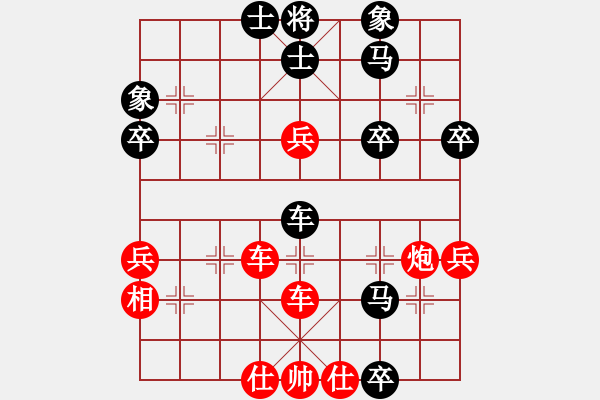 象棋棋譜圖片：后花園(1段)-負(fù)-大兵小兵(8段) - 步數(shù)：70 