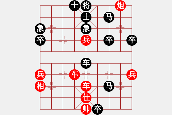 象棋棋譜圖片：后花園(1段)-負(fù)-大兵小兵(8段) - 步數(shù)：74 