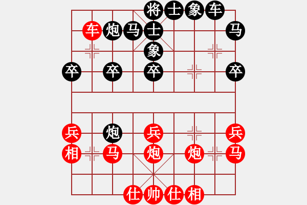 象棋棋譜圖片：師父勝徒弟-進7卒對士角炮-20220113 - 步數(shù)：30 