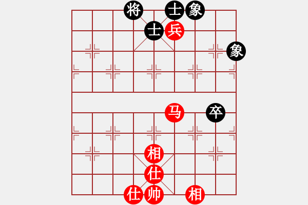 象棋棋譜圖片：碧波戰(zhàn)神(電神)-和-愛湊熱鬧(天罡) - 步數(shù)：130 