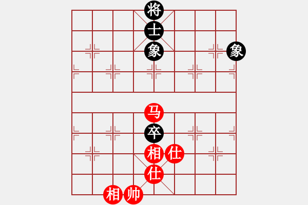 象棋棋譜圖片：碧波戰(zhàn)神(電神)-和-愛湊熱鬧(天罡) - 步數(shù)：260 