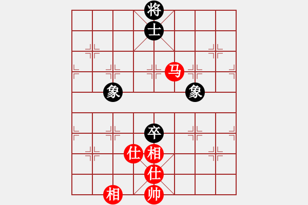 象棋棋譜圖片：碧波戰(zhàn)神(電神)-和-愛湊熱鬧(天罡) - 步數(shù)：280 