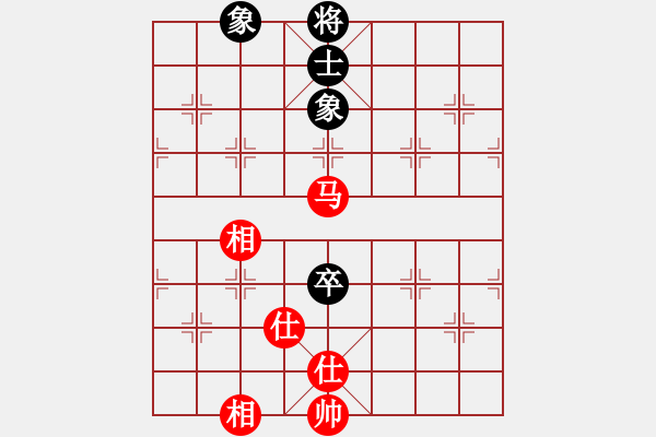 象棋棋譜圖片：碧波戰(zhàn)神(電神)-和-愛湊熱鬧(天罡) - 步數(shù)：290 