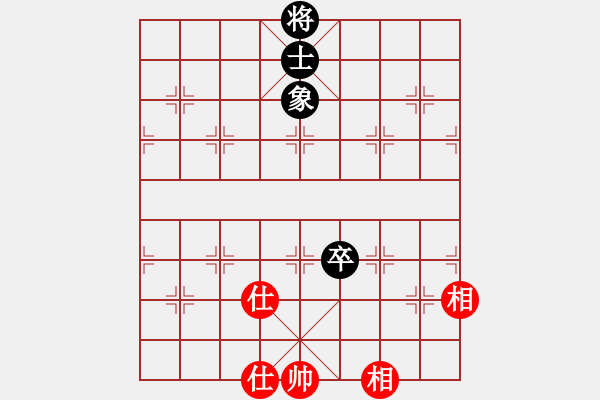 象棋棋譜圖片：碧波戰(zhàn)神(電神)-和-愛湊熱鬧(天罡) - 步數(shù)：314 