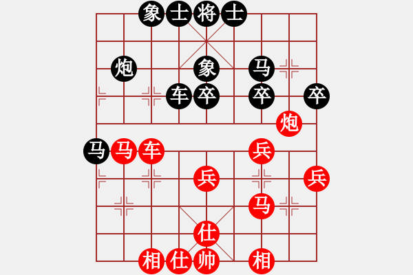 象棋棋譜圖片：碧波戰(zhàn)神(電神)-和-愛湊熱鬧(天罡) - 步數(shù)：40 