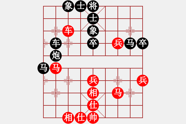 象棋棋譜圖片：碧波戰(zhàn)神(電神)-和-愛湊熱鬧(天罡) - 步數(shù)：50 