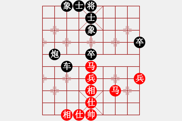 象棋棋譜圖片：碧波戰(zhàn)神(電神)-和-愛湊熱鬧(天罡) - 步數(shù)：60 