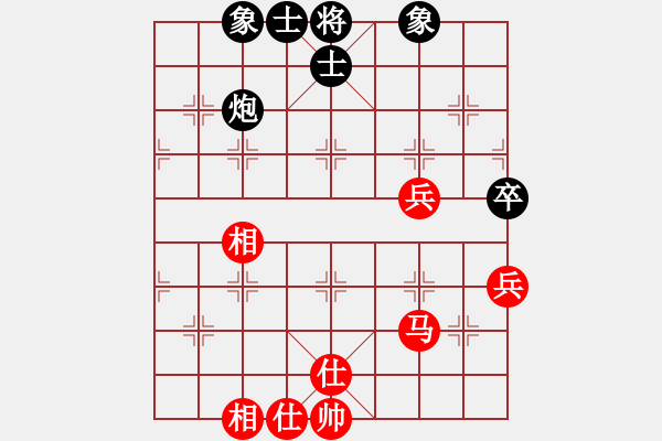 象棋棋譜圖片：碧波戰(zhàn)神(電神)-和-愛湊熱鬧(天罡) - 步數(shù)：70 