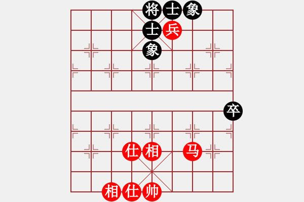 象棋棋譜圖片：碧波戰(zhàn)神(電神)-和-愛湊熱鬧(天罡) - 步數(shù)：90 