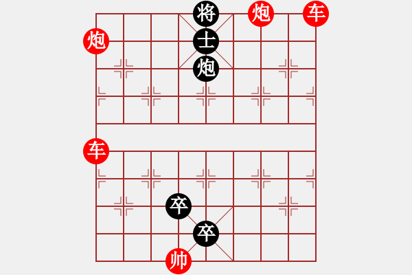 象棋棋譜圖片：對不起，沒有找到你輸入的編號對應(yīng)的棋局！ - 步數(shù)：0 