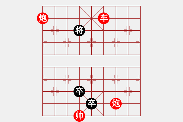 象棋棋譜圖片：對不起，沒有找到你輸入的編號對應(yīng)的棋局！ - 步數(shù)：10 