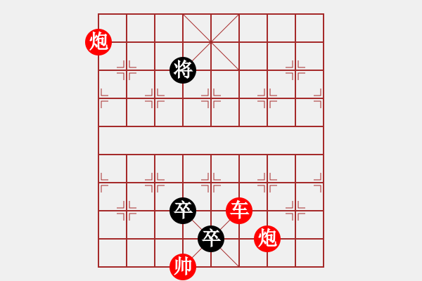 象棋棋譜圖片：對不起，沒有找到你輸入的編號對應(yīng)的棋局！ - 步數(shù)：11 