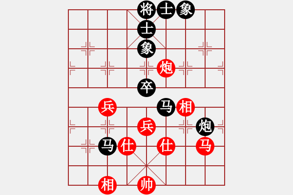 象棋棋譜圖片：申午軍[8-3] 先負(fù) 栩栩如生 - 步數(shù)：100 