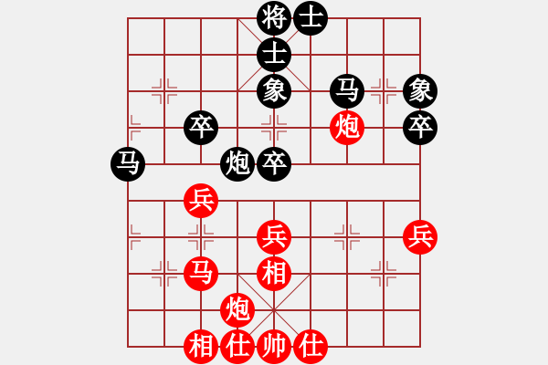 象棋棋譜圖片：申午軍[8-3] 先負(fù) 栩栩如生 - 步數(shù)：50 