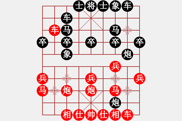 象棋棋譜圖片：wgp 先勝 喬峰(8-2) - 步數(shù)：20 