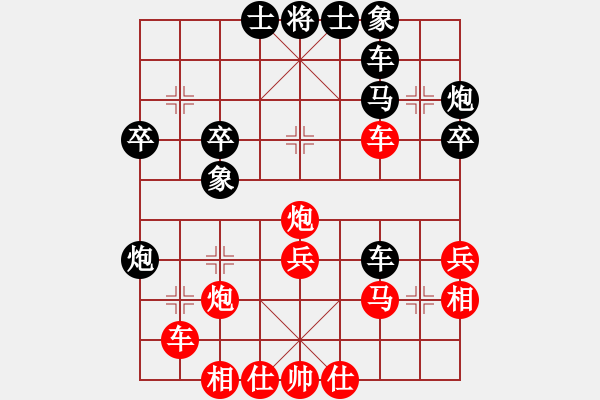 象棋棋譜圖片：wgp 先勝 喬峰(8-2) - 步數(shù)：40 