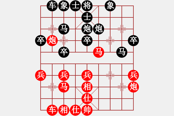 象棋棋譜圖片：燈下黑(9星)-勝-碧波歌神(地煞) - 步數(shù)：30 