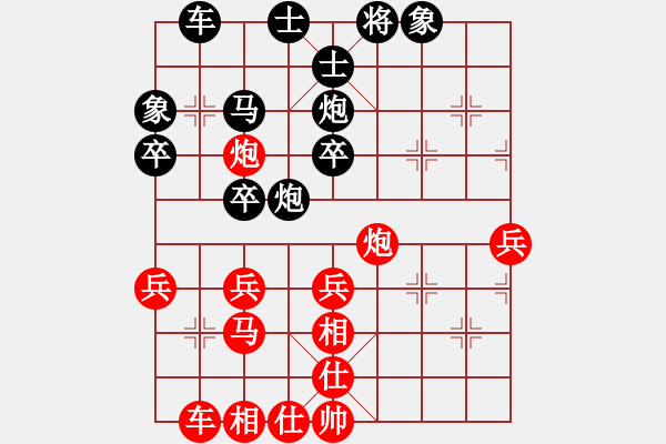 象棋棋譜圖片：燈下黑(9星)-勝-碧波歌神(地煞) - 步數(shù)：40 