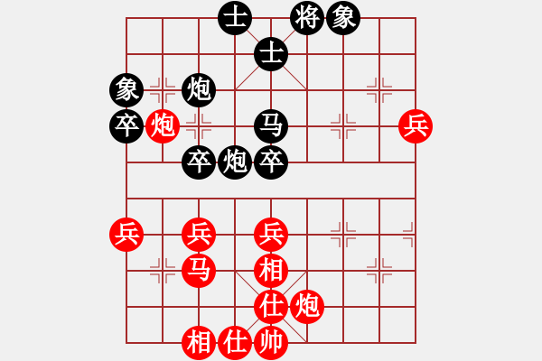 象棋棋譜圖片：燈下黑(9星)-勝-碧波歌神(地煞) - 步數(shù)：50 