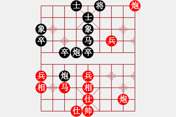 象棋棋譜圖片：燈下黑(9星)-勝-碧波歌神(地煞) - 步數(shù)：70 