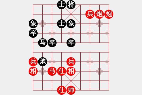 象棋棋譜圖片：燈下黑(9星)-勝-碧波歌神(地煞) - 步數(shù)：90 