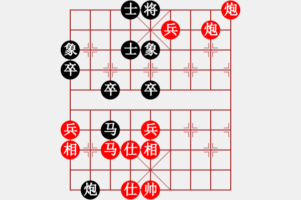 象棋棋譜圖片：燈下黑(9星)-勝-碧波歌神(地煞) - 步數(shù)：94 