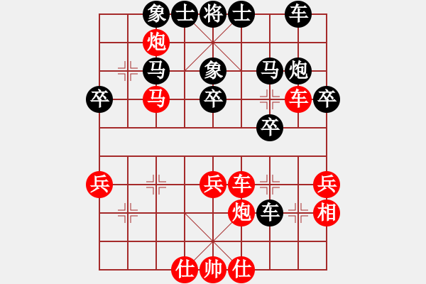 象棋棋譜圖片：好端端解放(9段)-和-只吃十六子(5段) - 步數(shù)：40 