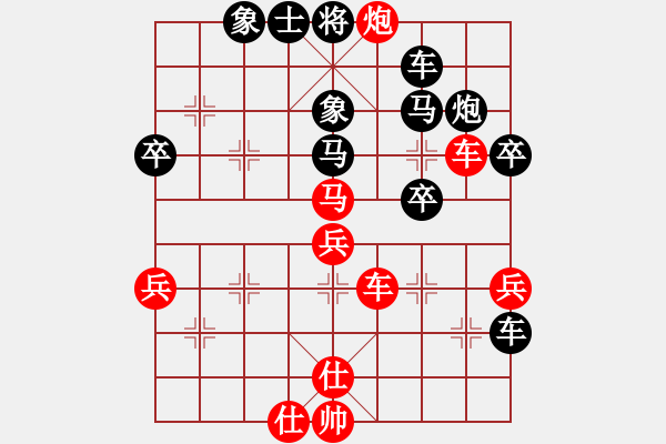 象棋棋譜圖片：好端端解放(9段)-和-只吃十六子(5段) - 步數(shù)：50 