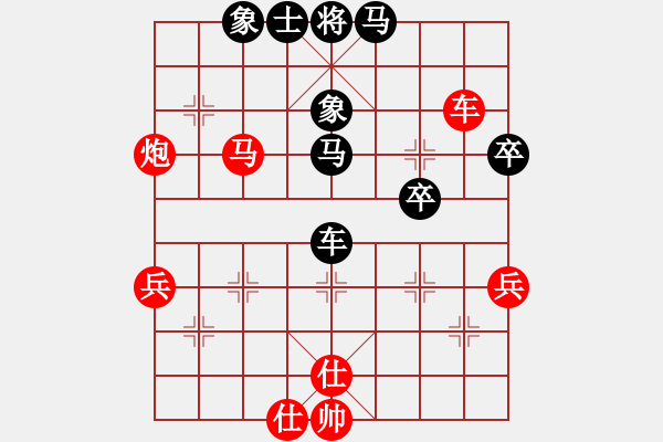 象棋棋譜圖片：好端端解放(9段)-和-只吃十六子(5段) - 步數(shù)：60 