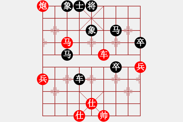 象棋棋譜圖片：好端端解放(9段)-和-只吃十六子(5段) - 步數(shù)：70 