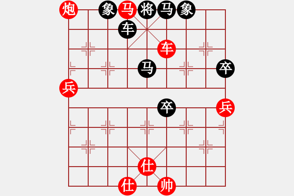 象棋棋譜圖片：好端端解放(9段)-和-只吃十六子(5段) - 步數(shù)：80 