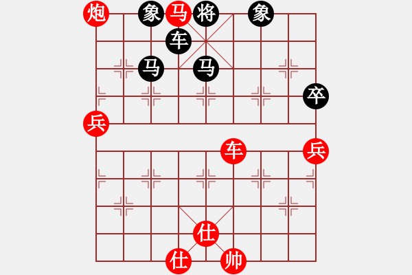 象棋棋譜圖片：好端端解放(9段)-和-只吃十六子(5段) - 步數(shù)：84 