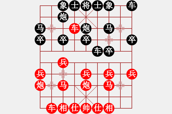 象棋棋譜圖片：崔海霞先勝石成科業(yè)8-1 - 步數(shù)：20 