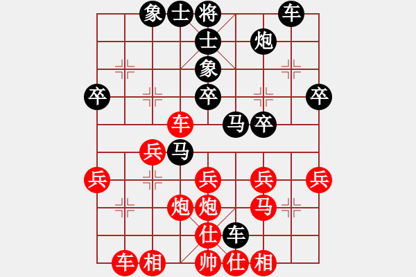 象棋棋譜圖片：崔海霞先勝石成科業(yè)8-1 - 步數(shù)：40 