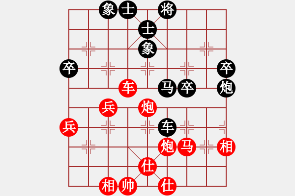 象棋棋譜圖片：崔海霞先勝石成科業(yè)8-1 - 步數(shù)：60 