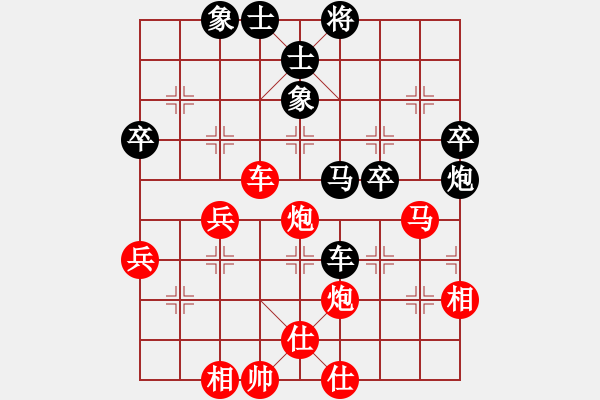 象棋棋譜圖片：崔海霞先勝石成科業(yè)8-1 - 步數(shù)：61 