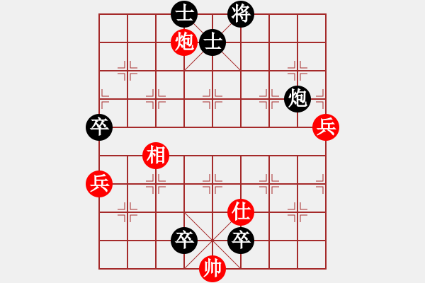 象棋棋譜圖片：苗永鵬     先負(fù) 張申宏     - 步數(shù)：120 