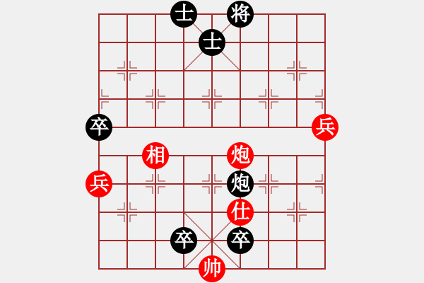 象棋棋譜圖片：苗永鵬     先負(fù) 張申宏     - 步數(shù)：124 