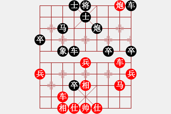 象棋棋譜圖片：苗永鵬     先負(fù) 張申宏     - 步數(shù)：50 