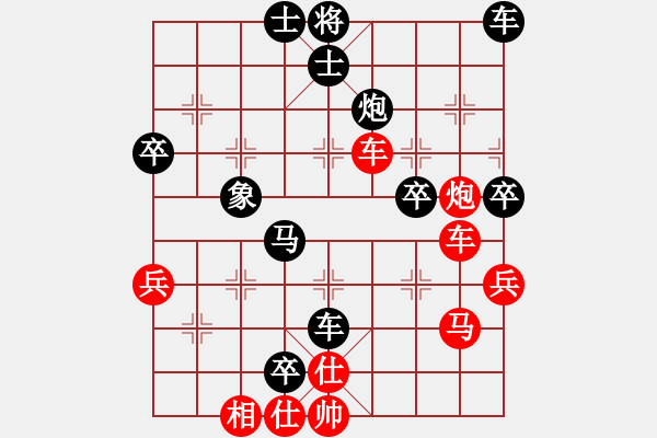 象棋棋譜圖片：苗永鵬     先負(fù) 張申宏     - 步數(shù)：60 