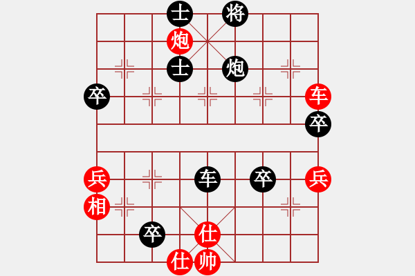 象棋棋譜圖片：苗永鵬     先負(fù) 張申宏     - 步數(shù)：90 