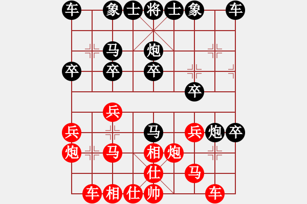 象棋棋譜圖片：大海啊大海(6段)-和-冠軍級殺手(月將) - 步數(shù)：20 