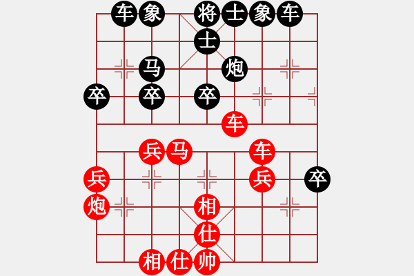 象棋棋譜圖片：大海啊大海(6段)-和-冠軍級殺手(月將) - 步數(shù)：40 