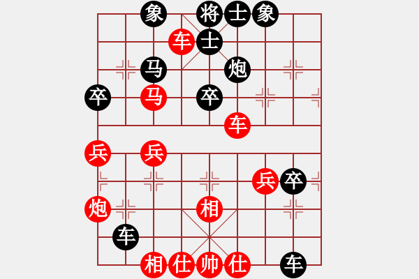 象棋棋譜圖片：大海啊大海(6段)-和-冠軍級殺手(月將) - 步數(shù)：50 