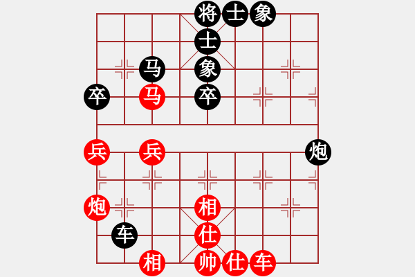 象棋棋譜圖片：大海啊大海(6段)-和-冠軍級殺手(月將) - 步數(shù)：70 