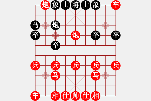 象棋棋譜圖片：150920 公開女子組 第5輪 第2臺 鄭麗晴 勝 田涵菱 - 步數(shù)：20 