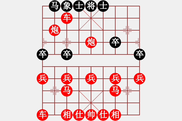 象棋棋譜圖片：150920 公開女子組 第5輪 第2臺 鄭麗晴 勝 田涵菱 - 步數(shù)：30 